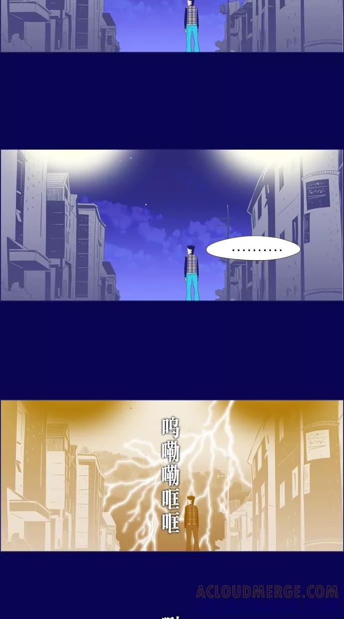 一往无前 [第6话] 最棒的一天 第31页