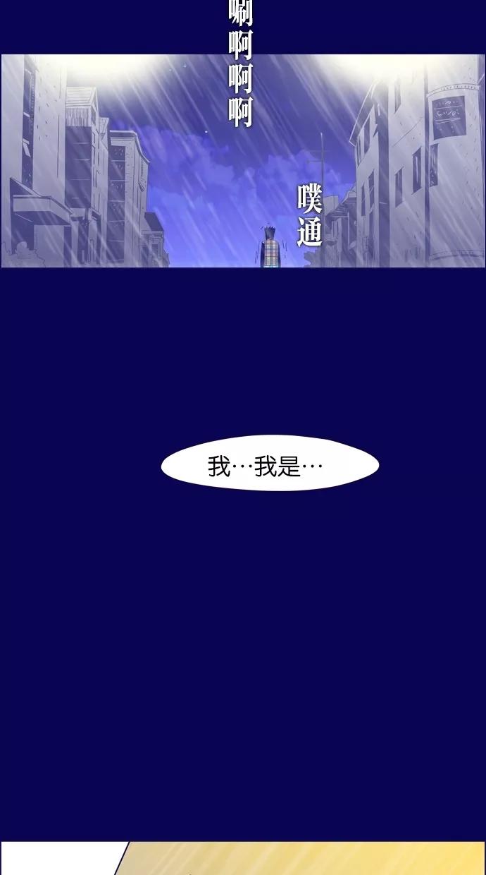 一往无前 [第6话] 最棒的一天 第32页