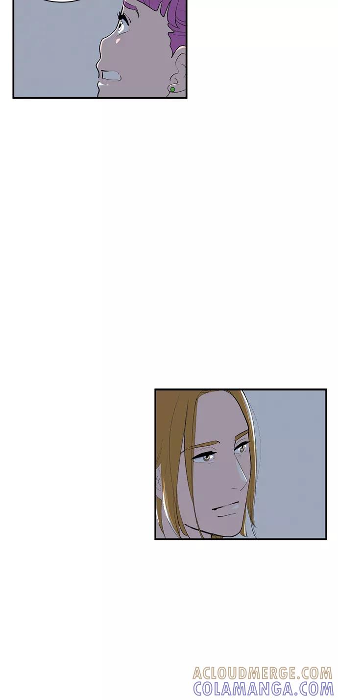 《伪装禁忌之恋》第70话 第7页