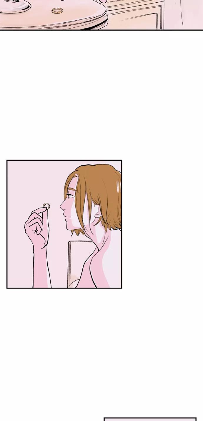《伪装禁忌之恋》第70话 第29页