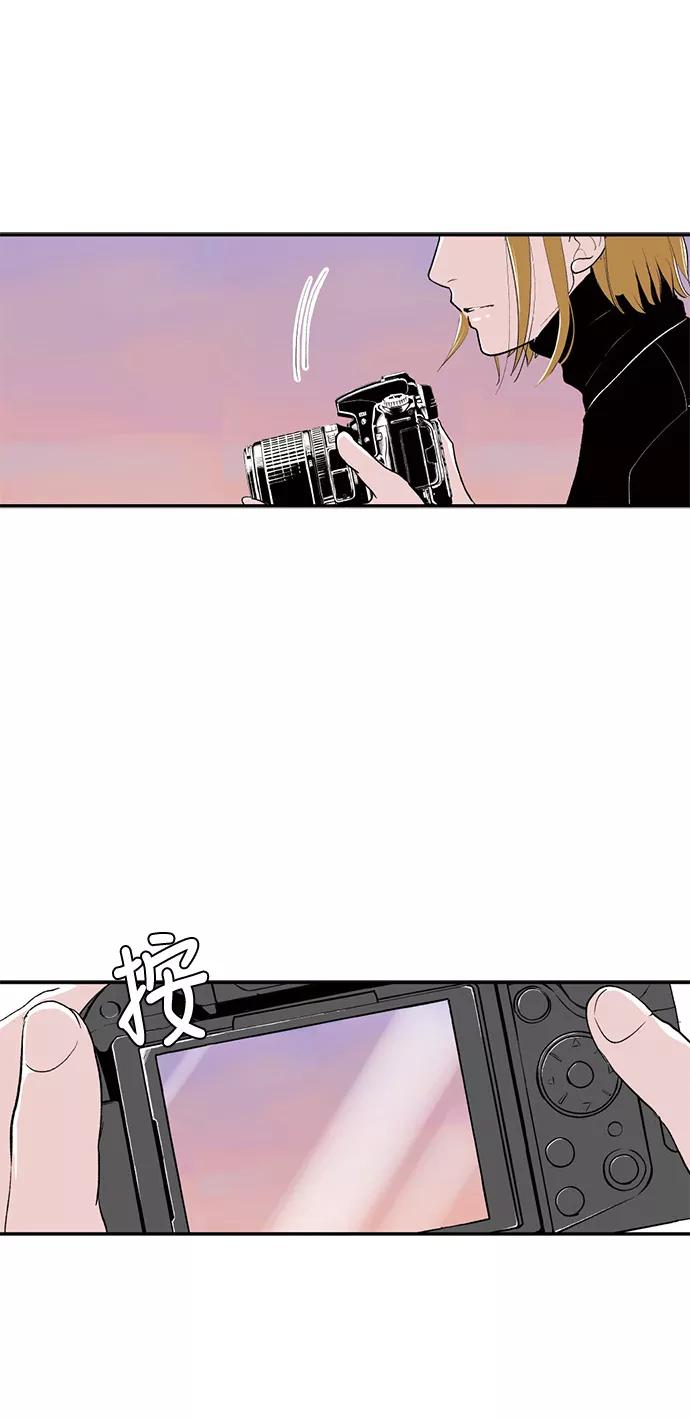 《伪装禁忌之恋》第72话 第15页