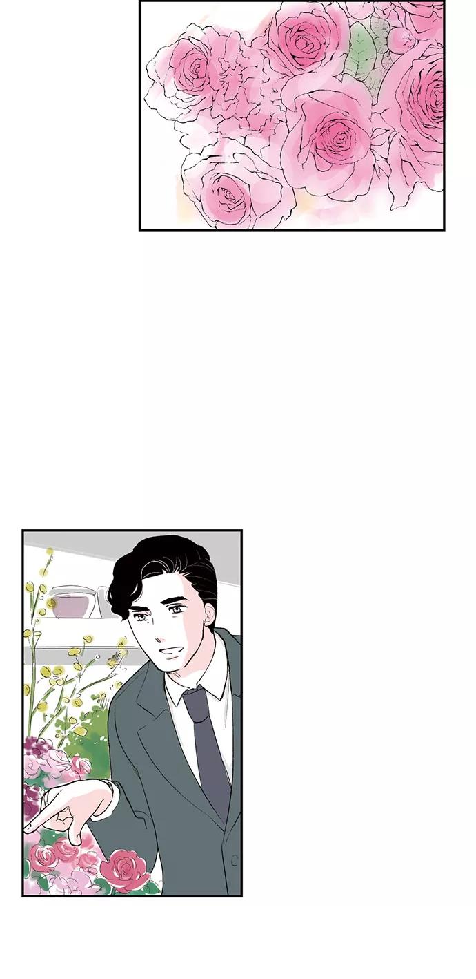 《伪装禁忌之恋》第72话 第72页