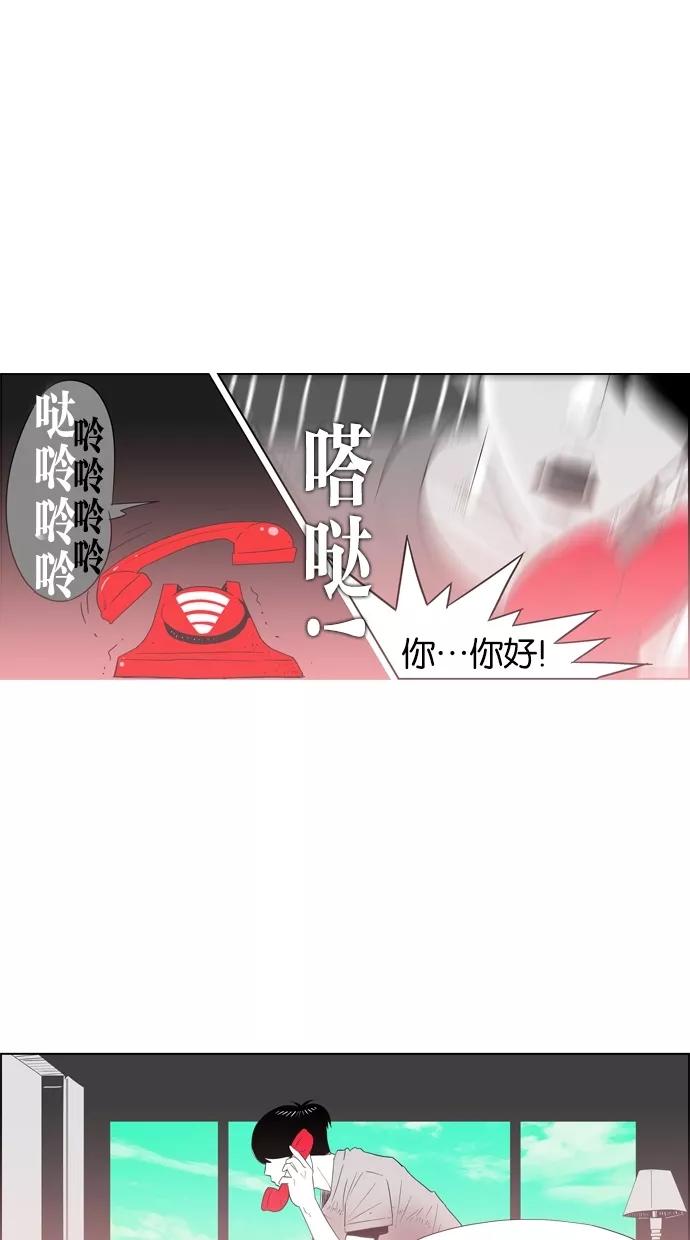 一往无前 [第7话] 第一个纽扣 第5页