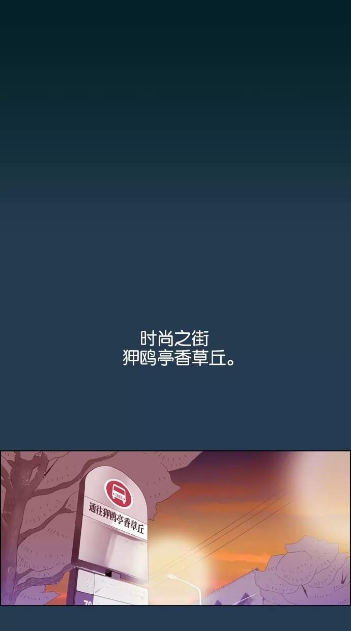 一往无前 [第7话] 第一个纽扣 第27页