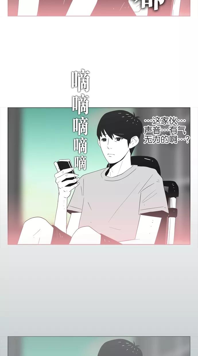 一往无前 [第7话] 第一个纽扣 第24页