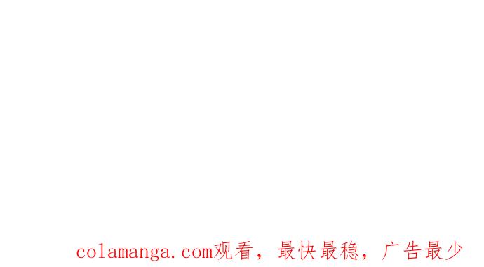 一往无前 [第7话] 第一个纽扣 第47页