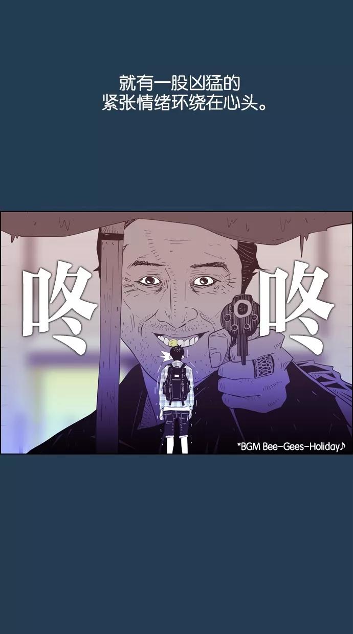 一往无前 [第7话] 第一个纽扣 第30页