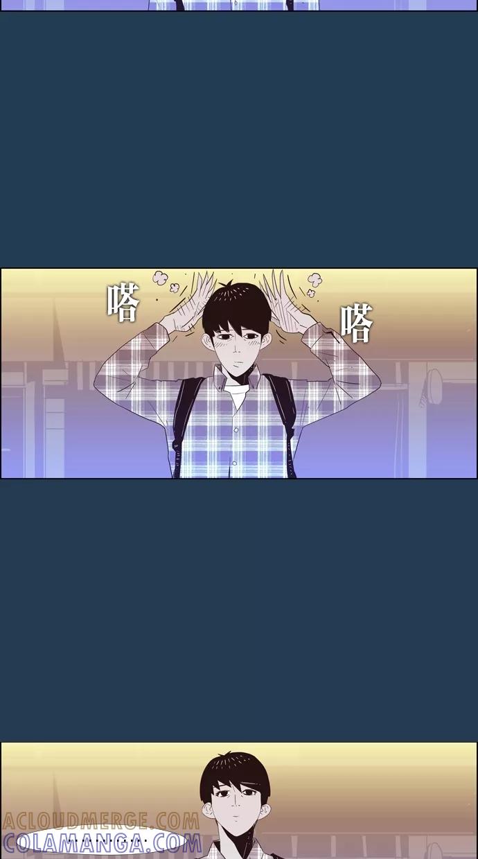 一往无前 [第7话] 第一个纽扣 第34页