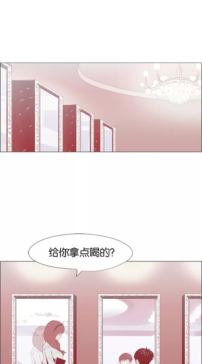 一往无前 [第8话] 大变身 第11页