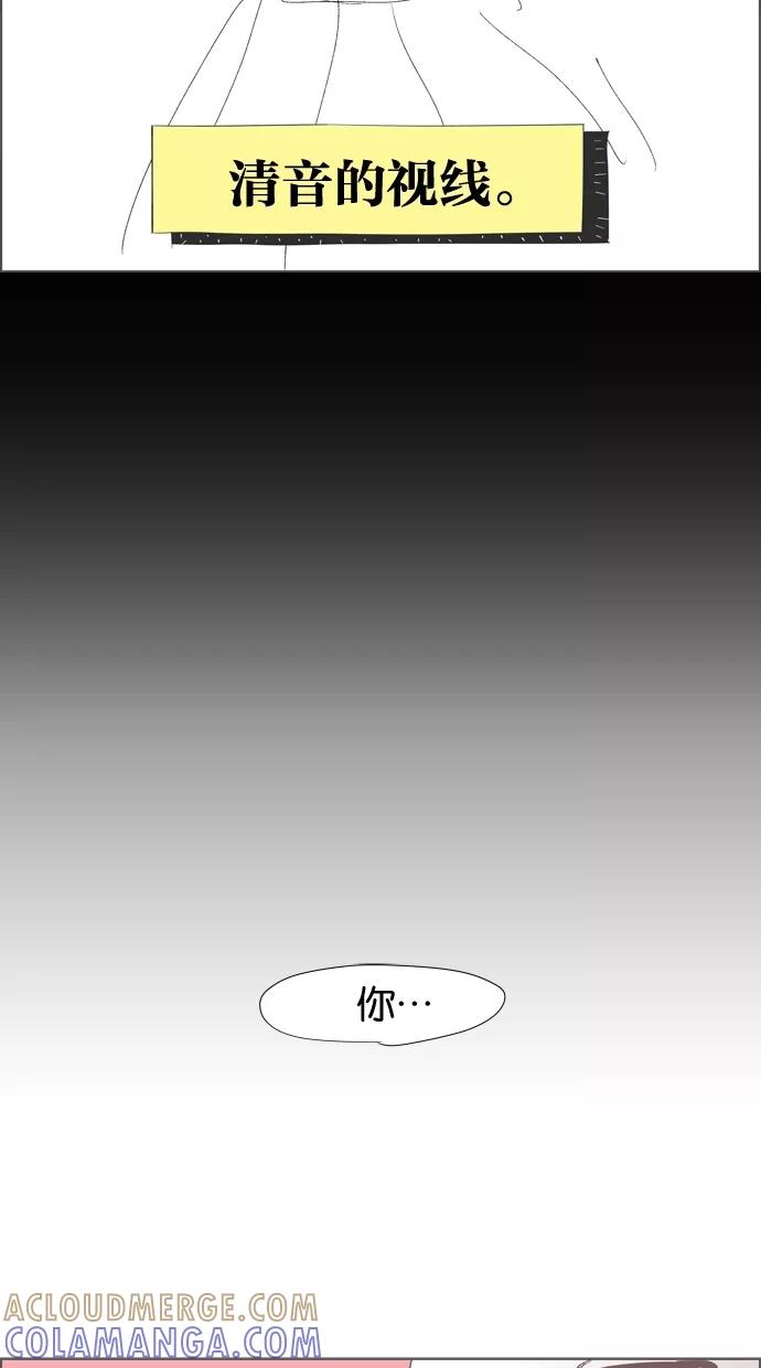 一往无前 [第8话] 大变身 第25页