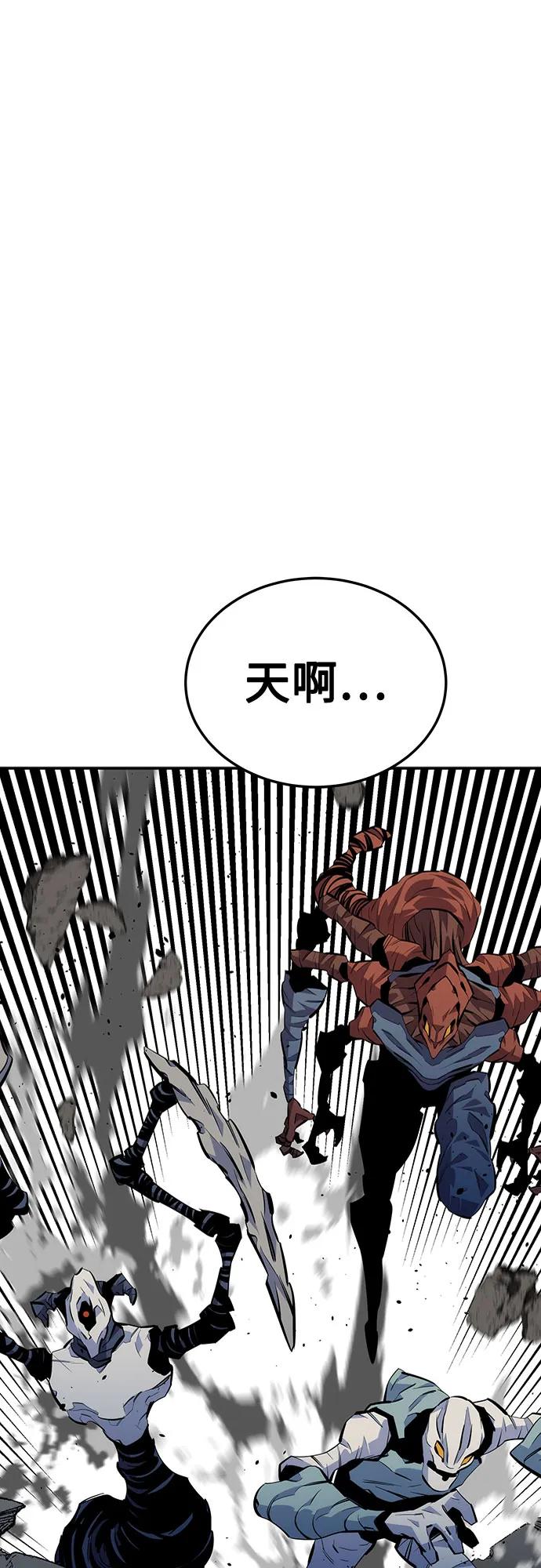 用分身自动狩猎 [第107话] 扩散 第39页