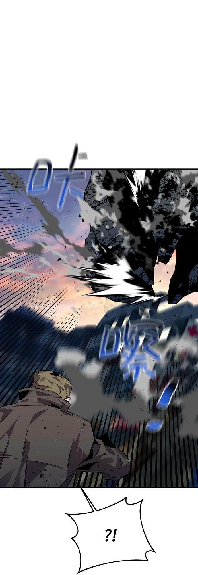 用分身自动狩猎 [第107话] 扩散 第57页
