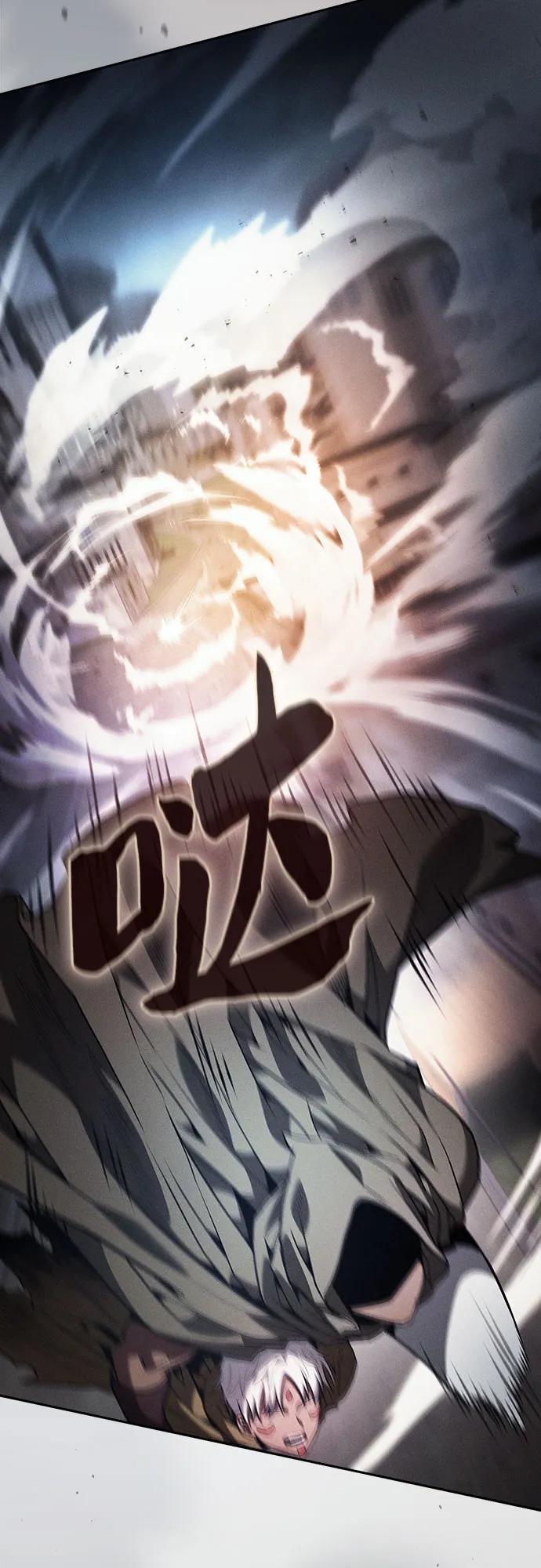 皇家学院的天才剑豪 第109话 第41页