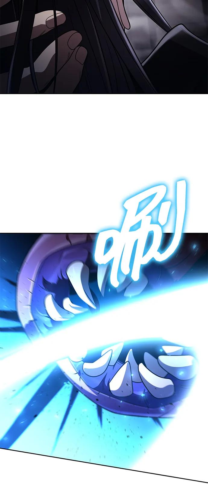 《天才猎人的清扫生活》第112话 第51页