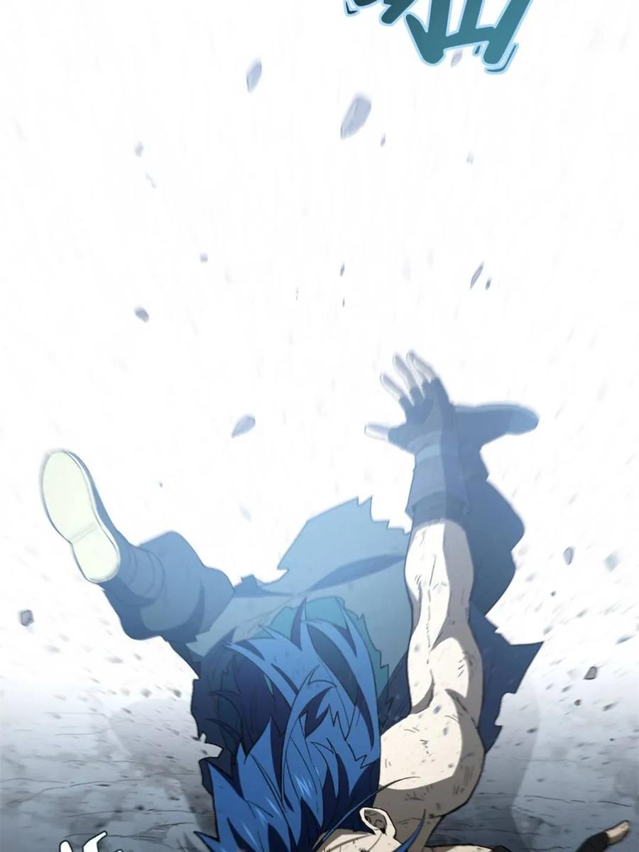 《开局签到荒古圣体》第115话 114.异象惊世 第8页