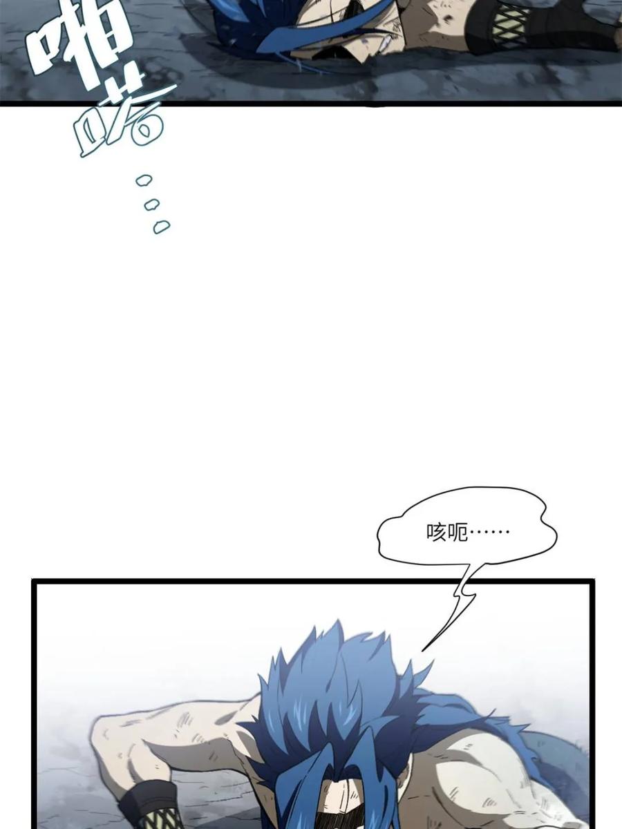《开局签到荒古圣体》第115话 114.异象惊世 第9页