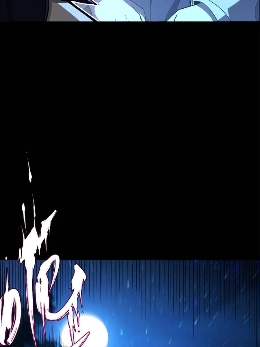 《开局签到荒古圣体》第120话 119.天道楼签到 第16页