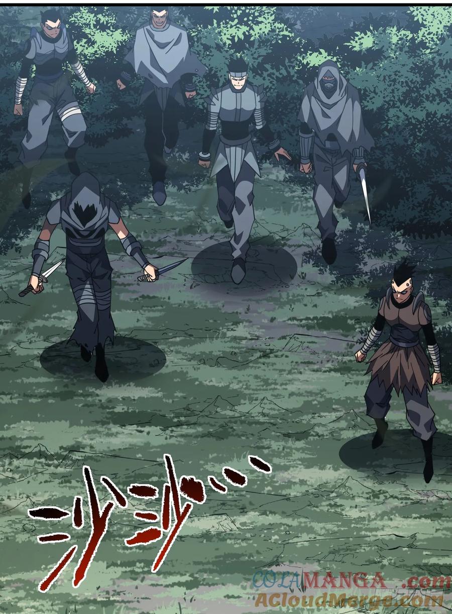 《命轮之主！当异变降临人间》第129话 柱子他们出事了！ 第46页