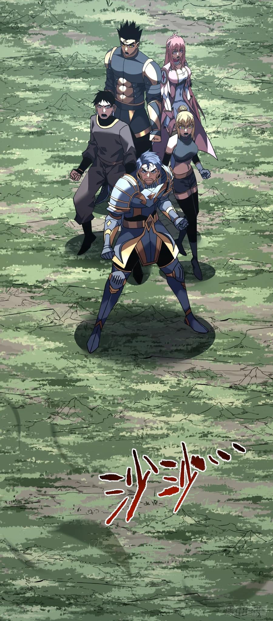 《命轮之主！当异变降临人间》第129话 柱子他们出事了！ 第47页