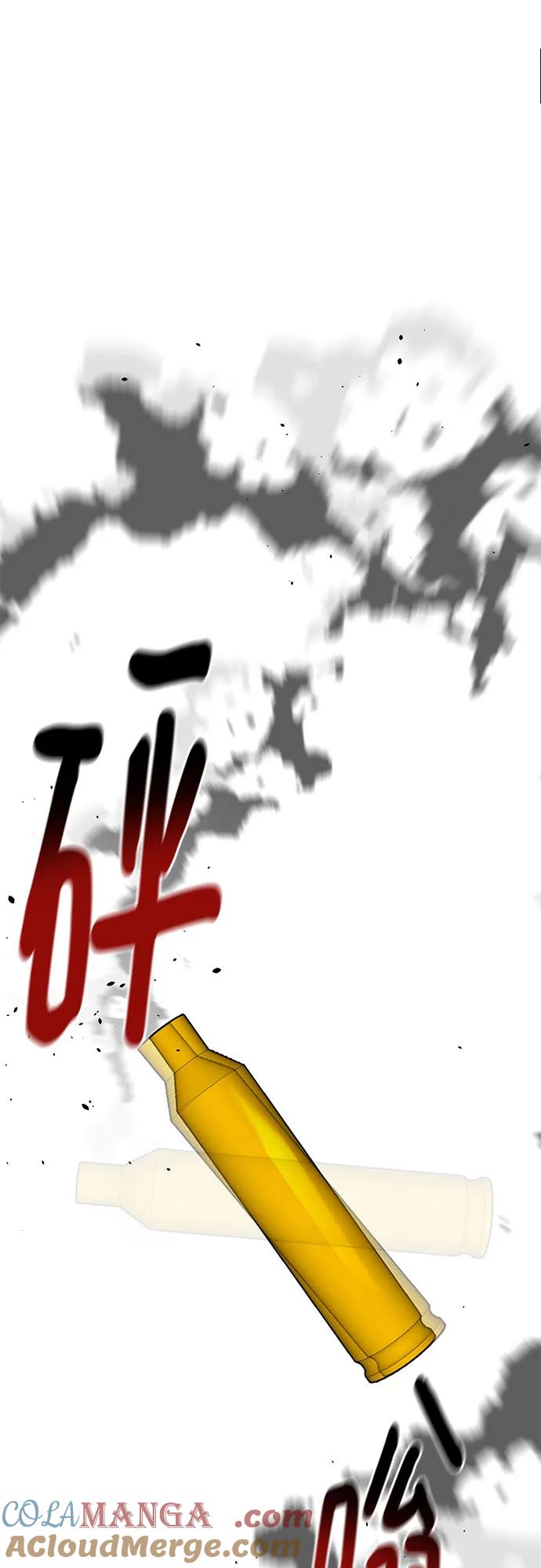 用分身自动狩猎 [第137话] 大师的计划(2) 第64页