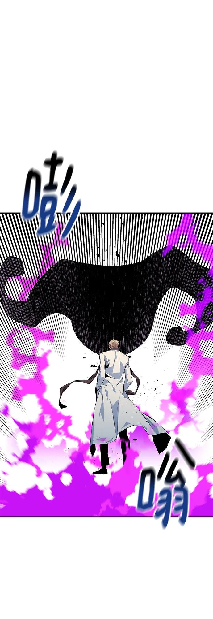 用分身自动狩猎 [第137话] 大师的计划(2) 第9页