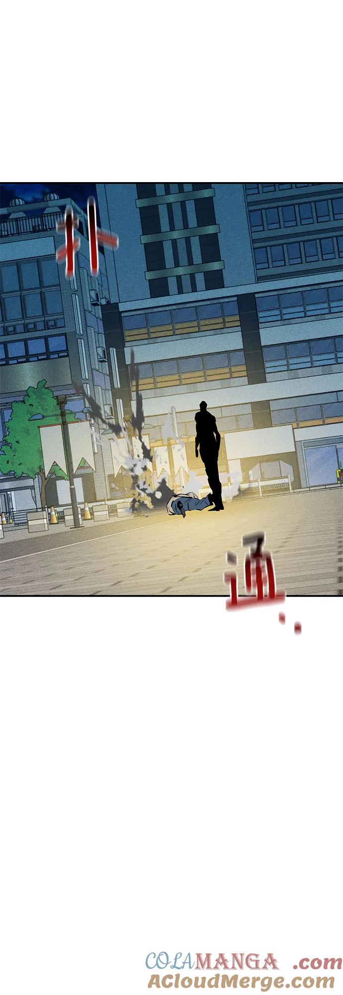用分身自动狩猎 [第137话] 大师的计划(2) 第55页