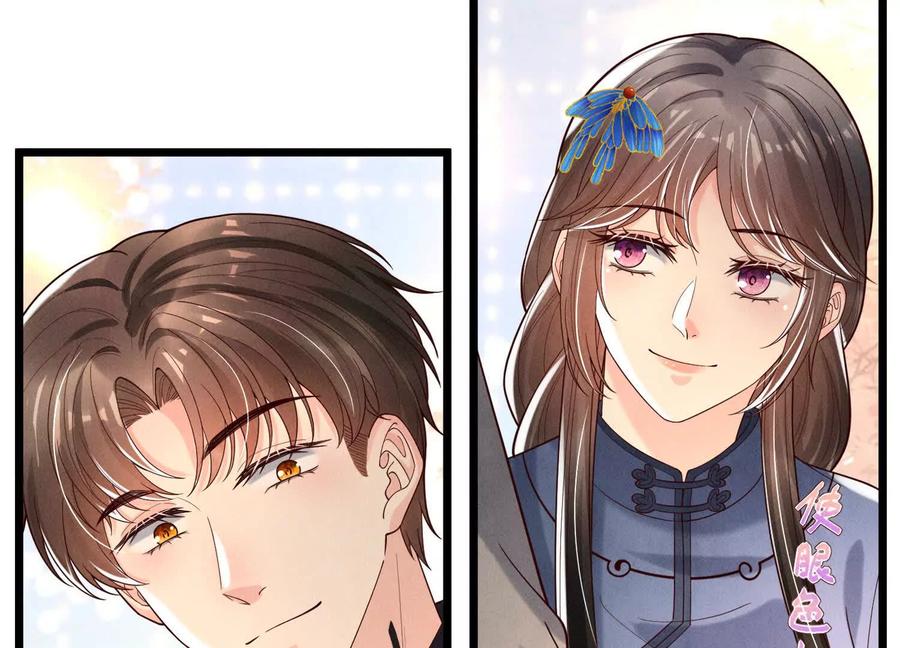 《少帅每天都在吃醋3：少帅是醋精》第14话 保护 第134页