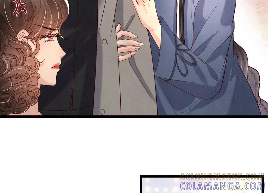 《少帅每天都在吃醋3：少帅是醋精》第14话 保护 第133页