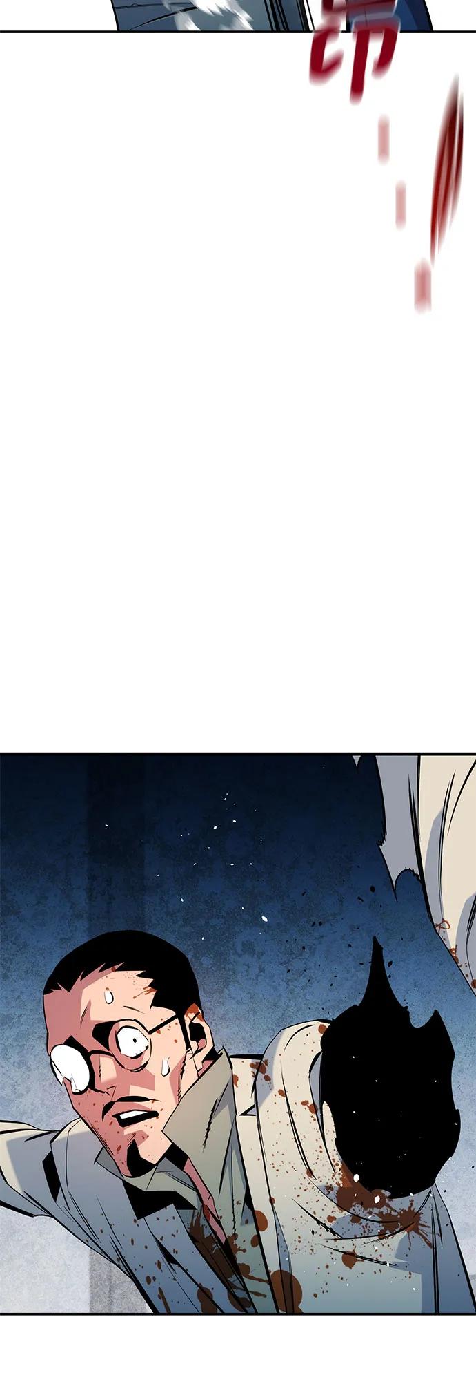 用分身自动狩猎 [第141话] 追踪完成 第47页