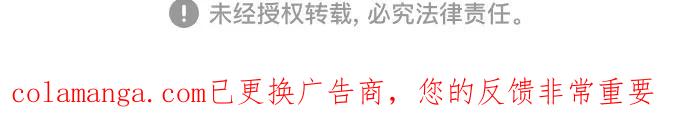 用分身自动狩猎 [第144话] 真正的目的 第72页