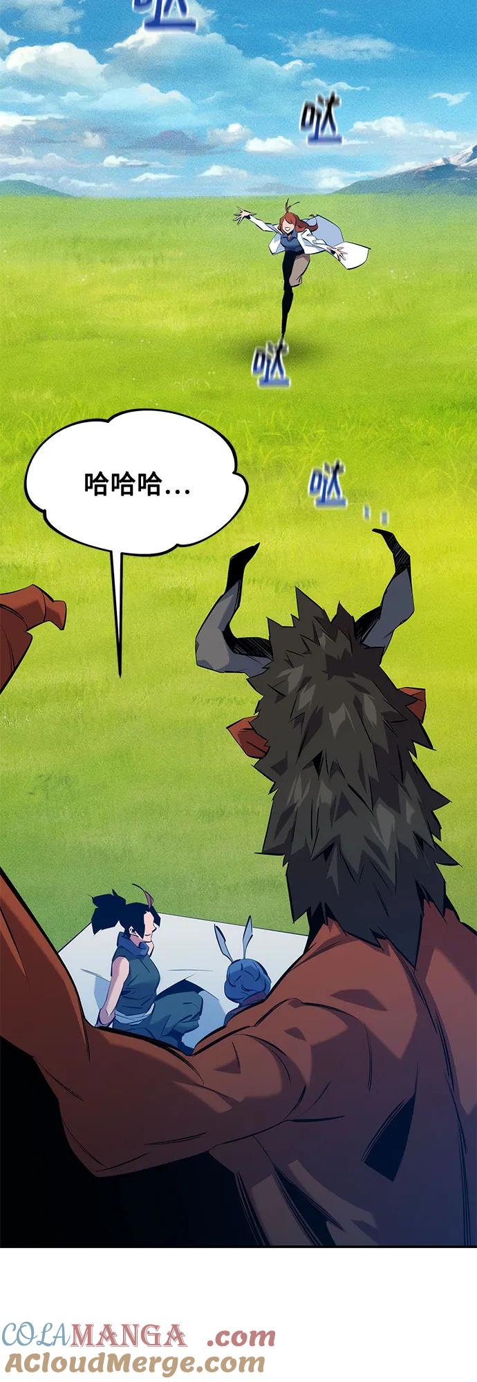 用分身自动狩猎 [第144话] 真正的目的 第70页