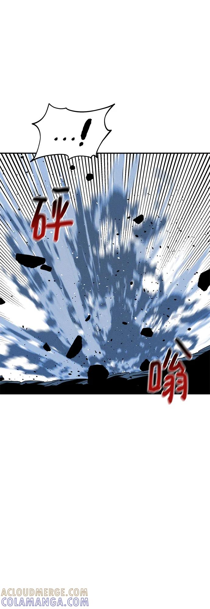 用分身自动狩猎 [第155话] 游刃有余 第25页