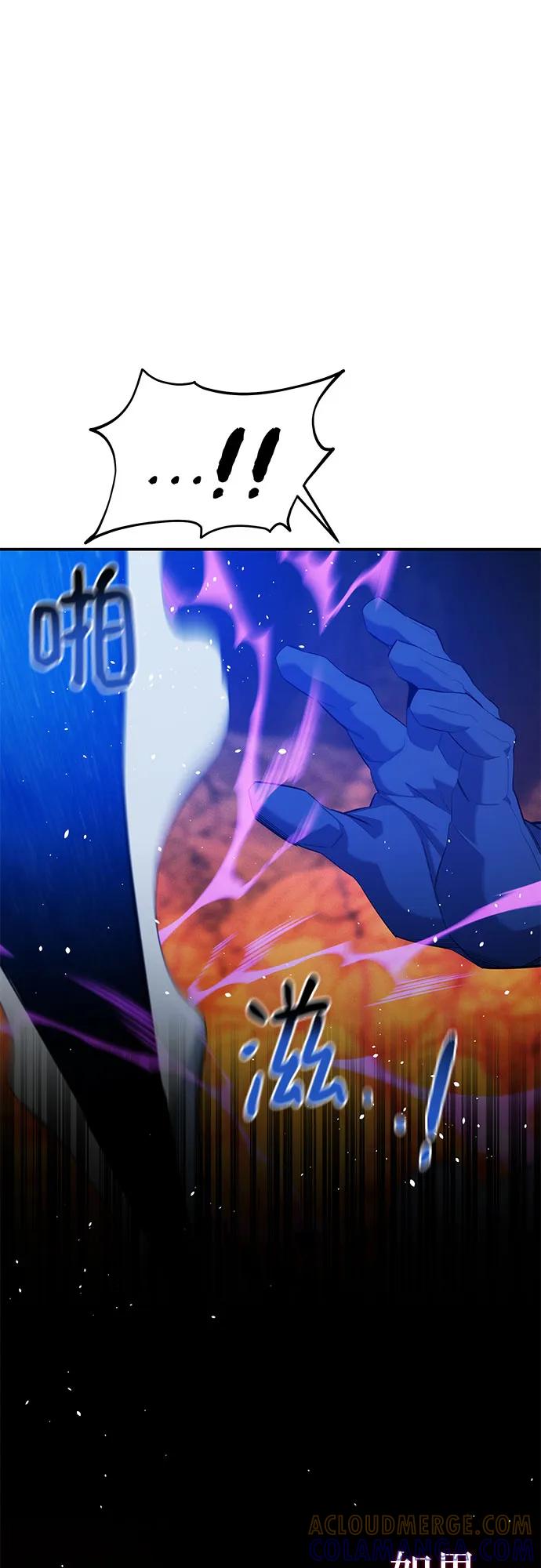 用分身自动狩猎 [第155话] 游刃有余 第34页