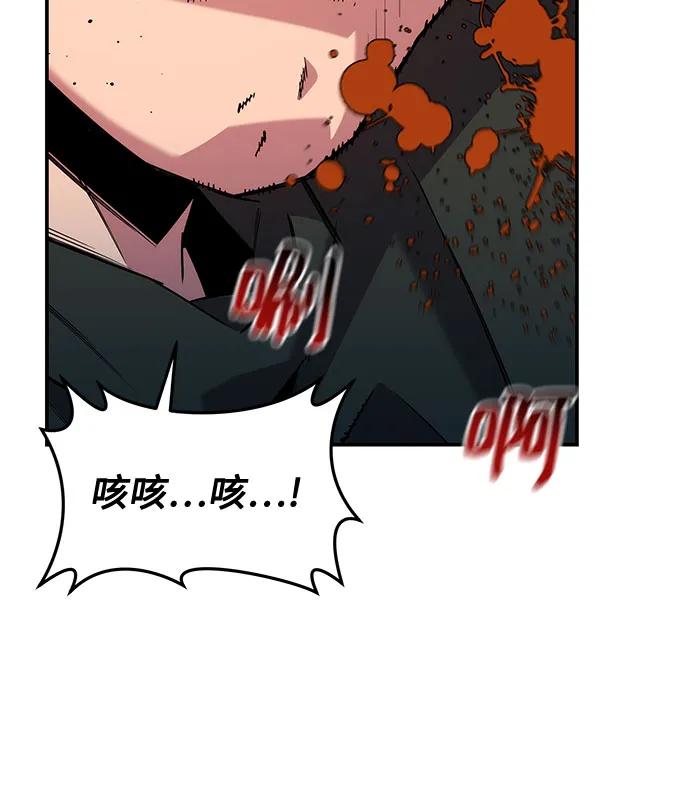 用分身自动狩猎 [第155话] 游刃有余 第20页