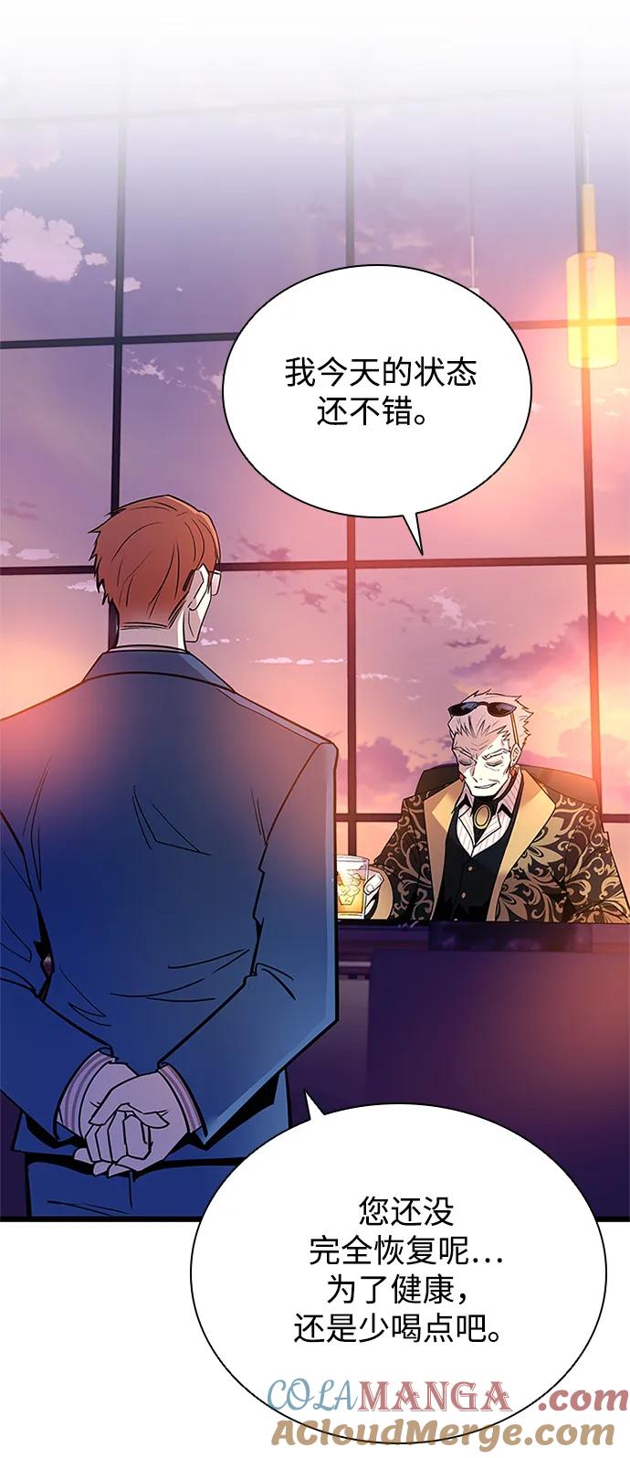 《反派绝杀》第162话（第二季完结） 第25页