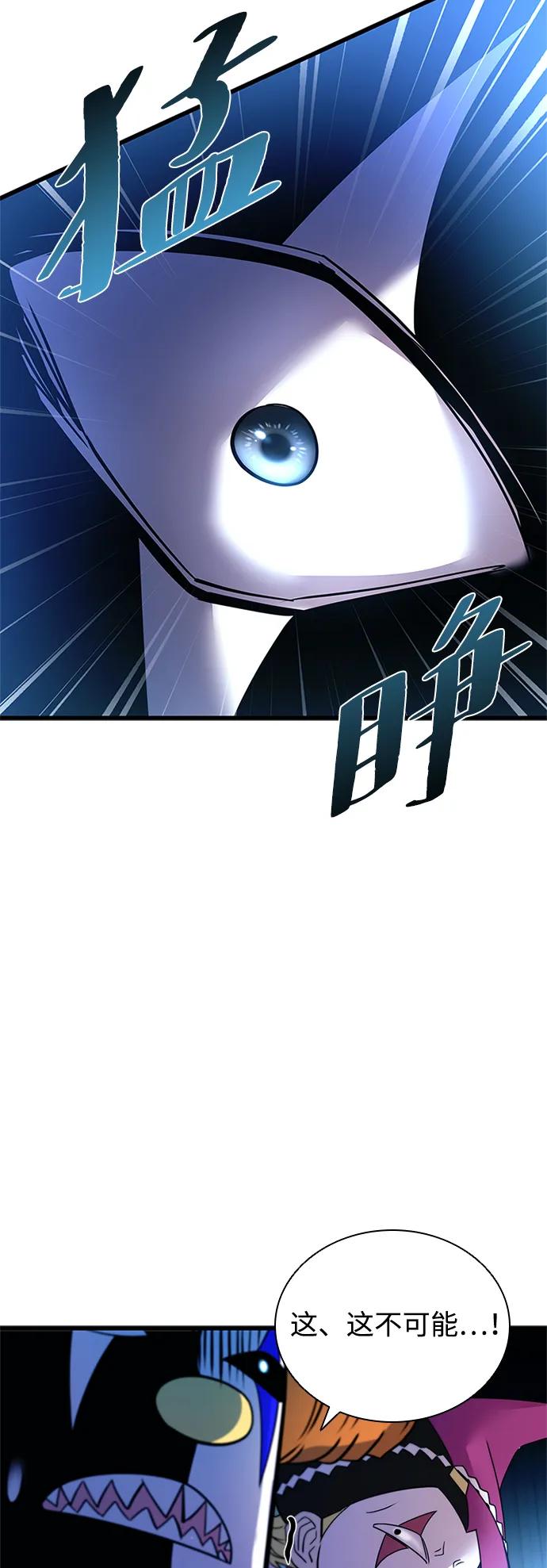 《反派绝杀》第162话（第二季完结） 第65页