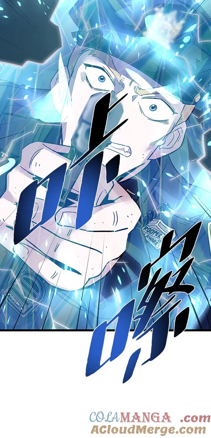 《反派绝杀》第162话（第二季完结） 第7页