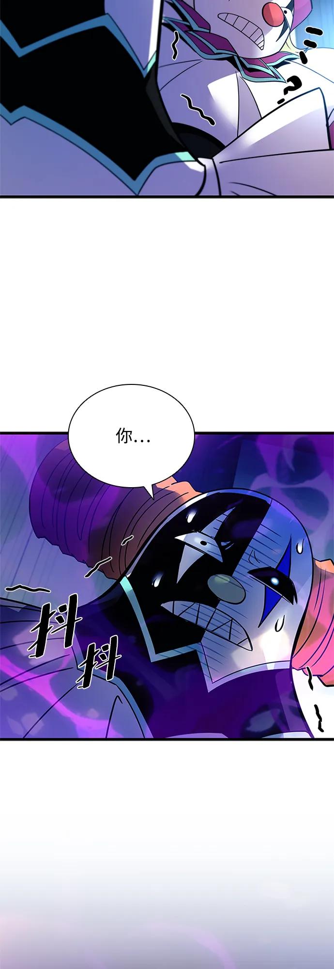 《反派绝杀》第162话（第二季完结） 第66页