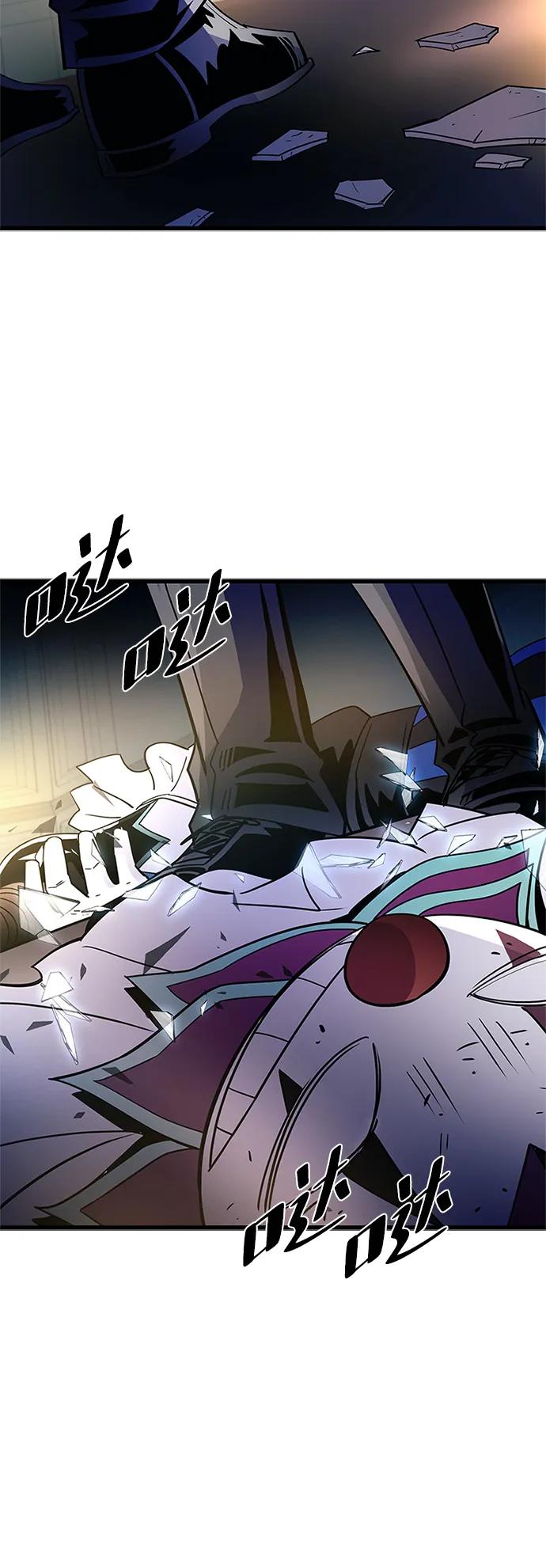 《反派绝杀》第162话（第二季完结） 第75页