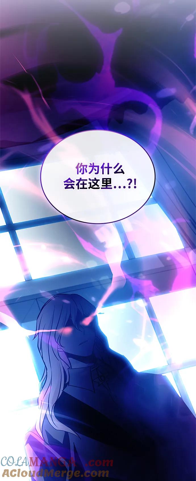 《反派绝杀》第162话（第二季完结） 第67页