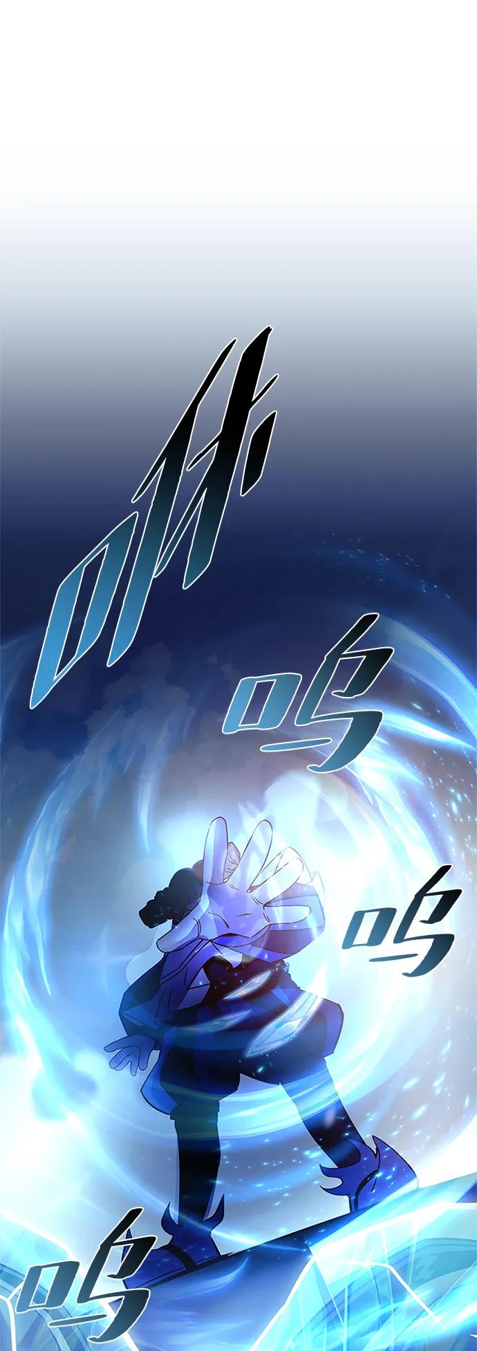 《反派绝杀》第162话（第二季完结） 第8页