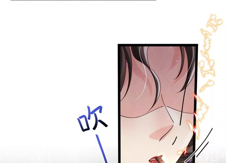 《少帅每天都在吃醋3：少帅是醋精》第17话 百密一疏 第35页