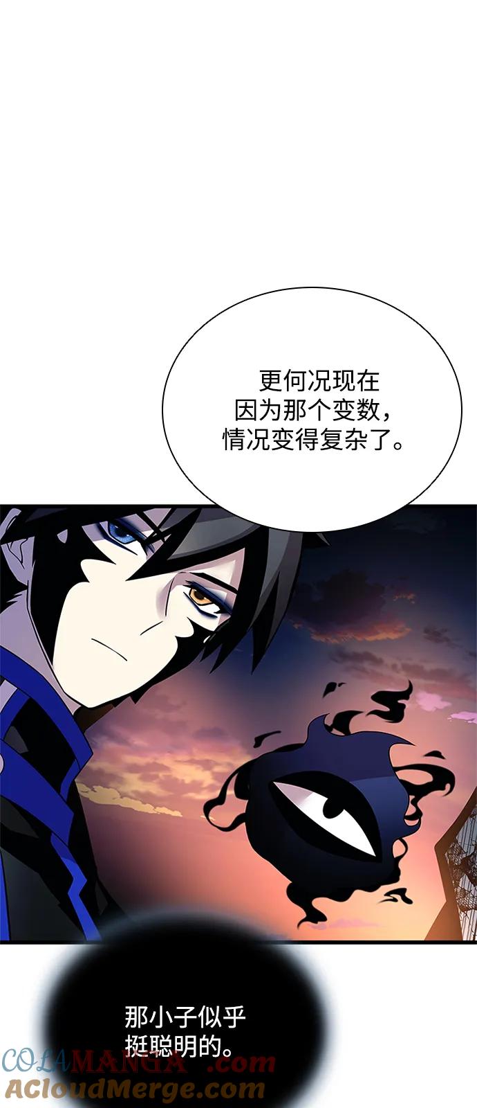 《反派绝杀》第175话 第34页