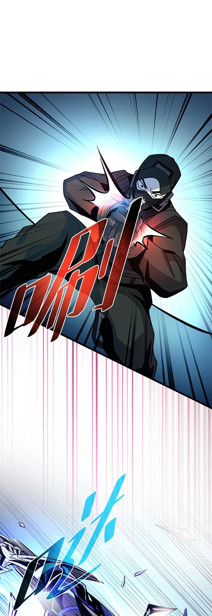 《反派绝杀》第182话 第38页