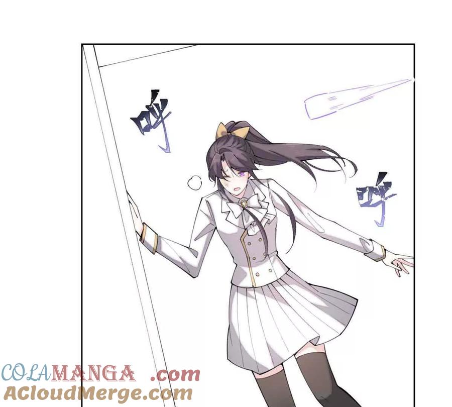 《白天被逃婚晚上被奶凶指挥官求抱》22 那你再亲亲我 第58页