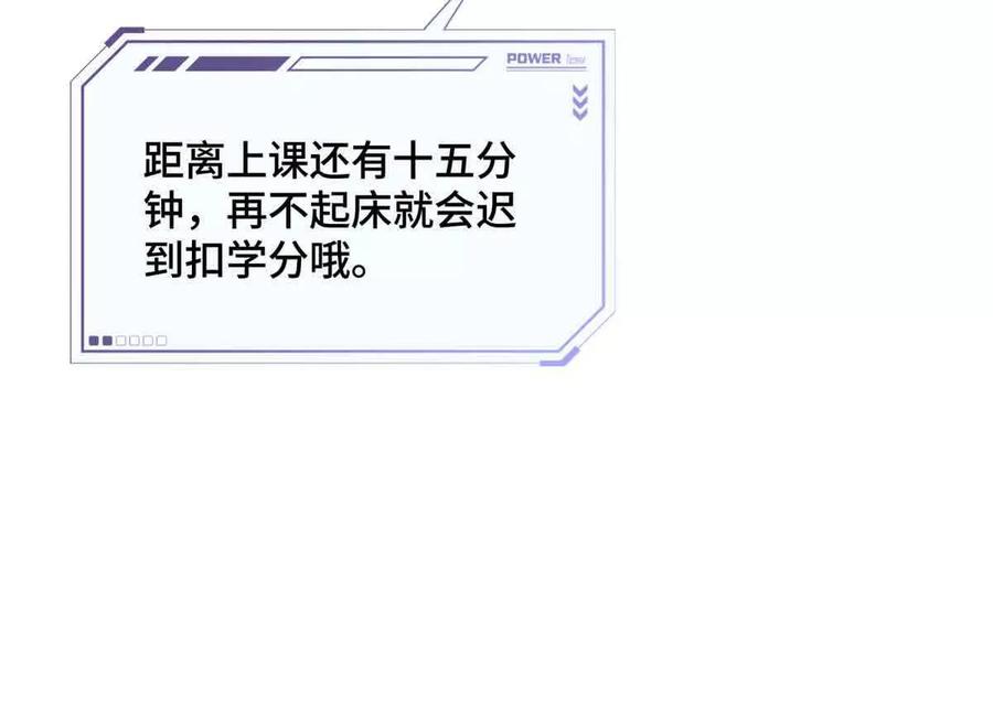 《白天被逃婚晚上被奶凶指挥官求抱》22 那你再亲亲我 第65页