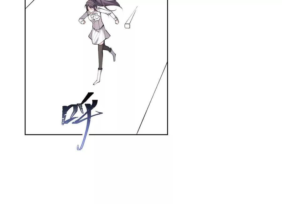 《白天被逃婚晚上被奶凶指挥官求抱》22 那你再亲亲我 第57页