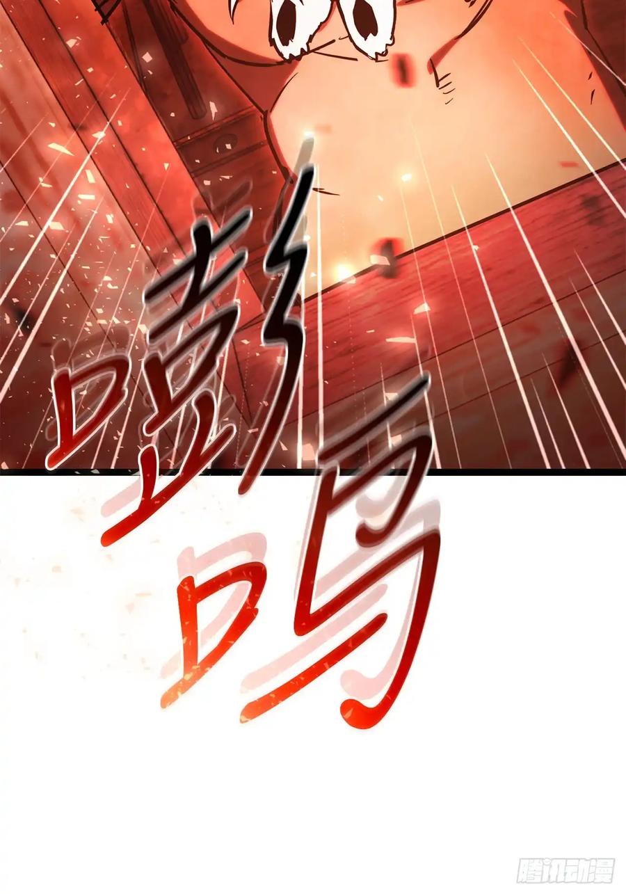 《我洗劫了魔神的仓库》23.意外的关注 第26页