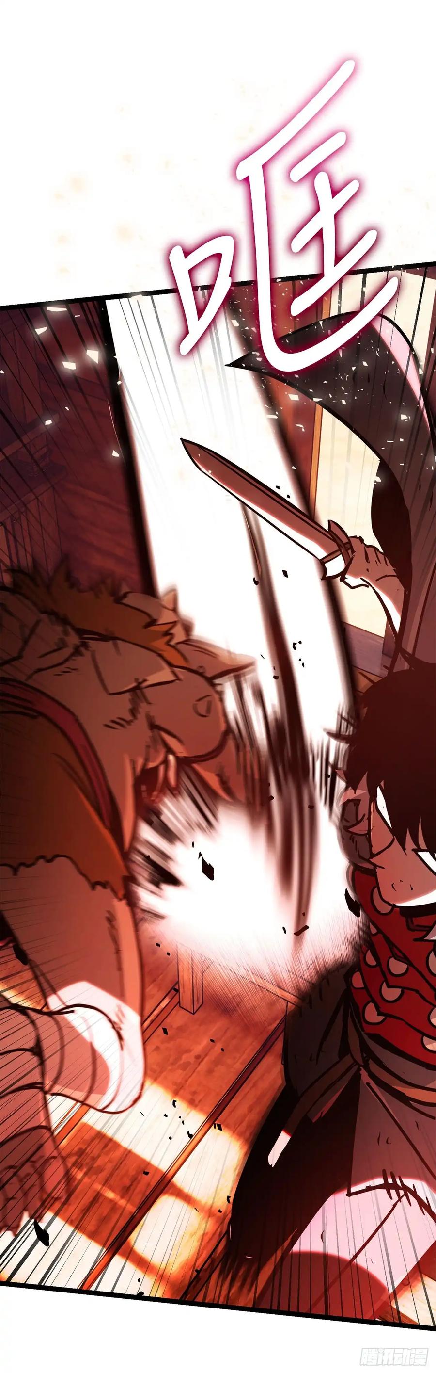 《我洗劫了魔神的仓库》23.意外的关注 第35页
