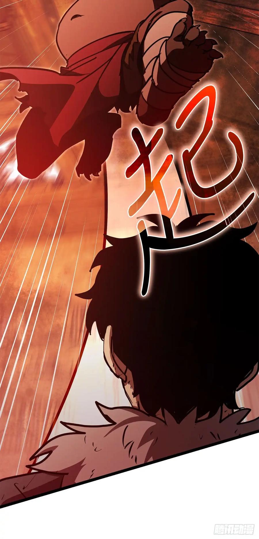 《我洗劫了魔神的仓库》23.意外的关注 第34页